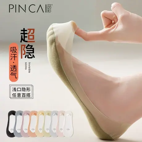 船袜女纯棉底防滑不掉跟防臭透气浅口隐形短袜夏季薄款高跟鞋袜子商品大图