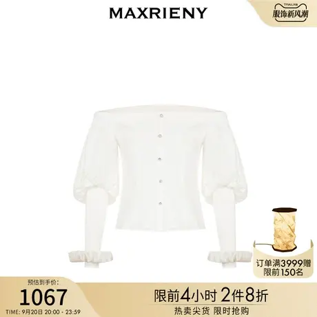 MAXRIENY一字肩吊带雪纺衫秋季新款上衣女泡泡袖商品大图