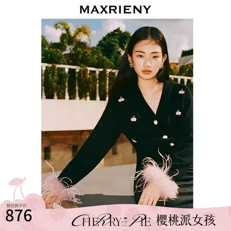 MAXRIENY精致复古长袖套头针织衫2023秋冬新款甜酷收腰修身上衣女商品大图