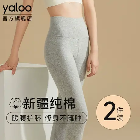 雅鹿高腰纯棉秋裤女士保暖裤大码秋冬季2024新款打底裤纯棉线裤女商品大图