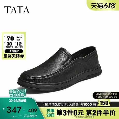 TATA他她男鞋2025秋商场同款纯色舒适百搭休闲皮鞋新款QGR01CM5商品大图
