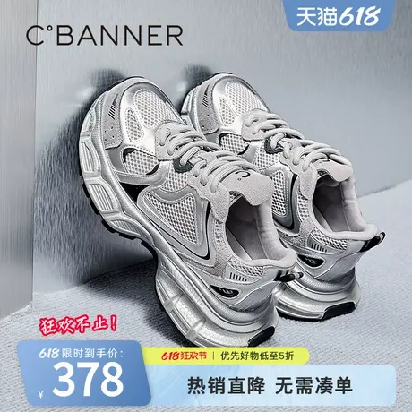 千百度老爹鞋女春季新款厚底增高运动鞋女网面透气百搭休闲跑步鞋商品大图