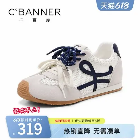 千百度休闲鞋女2025夏季新款多巴胺色德训鞋舒适内增高运动休闲鞋商品大图