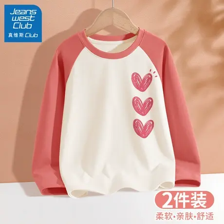 真维斯女童长袖t恤2025新款儿童春装打底衫纯棉大童装秋冬款上衣图片