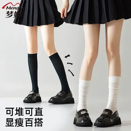 梦娜小腿袜春秋中筒长筒袜白丝袜子女吸汗发热抗菌半截过膝高筒袜图片