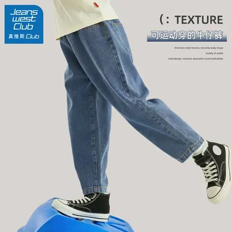 真维斯男童牛仔裤春秋款儿童薄款裤子中大童2025新款春装长裤童装商品大图
