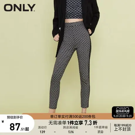 ONLY奥莱夏季运动紧身显瘦提臀打底裤外穿休闲裤女商品大图