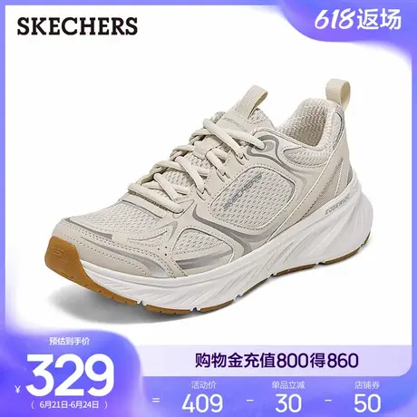 斯凯奇2025夏季新款女子跑步鞋耐磨缓震高回弹舒适休闲运动鞋透气商品大图