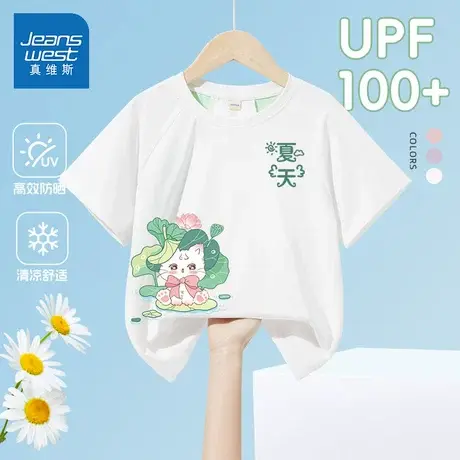 真维斯童装女童短袖T恤夏装2025新款小女孩防晒上衣速干儿童体恤图片