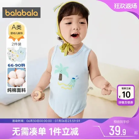 巴拉巴拉婴儿衣服宝宝连体衣纯棉爬服夏季新款儿童包屁衣睡衣薄小商品大图