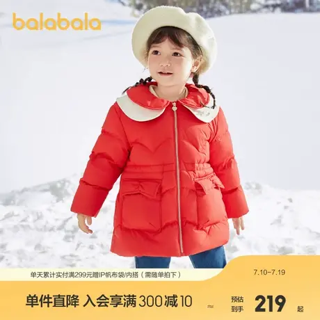 巴拉巴拉女童羽绒服儿童甜美翻领冬装红色外套保暖洋气小童装图片