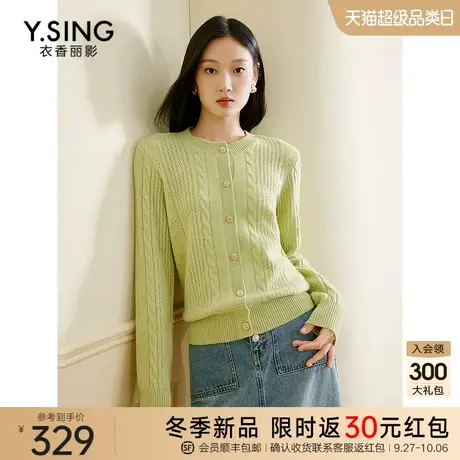 100%羊毛镂空毛针织衫女衣香丽影2023年冬季新款慵懒风宽松毛衣图片