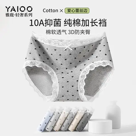 雅鹿A类婴儿棉内裤女士纯棉三角裤10a级抗菌蕾丝少女生中腰防夹臀商品大图