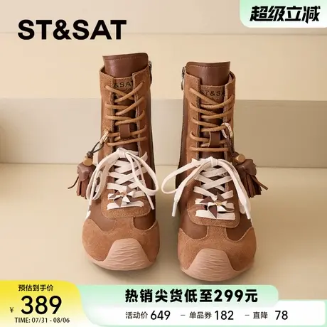 星期六2025夏季新款高帮复古阿甘德训鞋拼色厚底内增高马丁靴女鞋商品大图