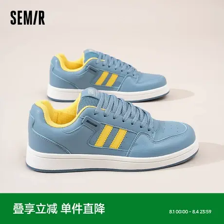 Semir男鞋板鞋2025春夏新款百搭低帮厚底增高潮鞋男士运动休闲鞋商品大图