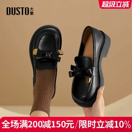 大东乐福鞋女2025春季新款百搭粗跟圆头单鞋厚底蝴蝶小皮鞋0022商品大图