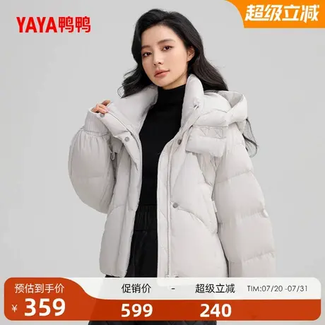 鸭鸭羽绒服女2025年冬季新品短款连帽防风保暖面包服外套商品大图