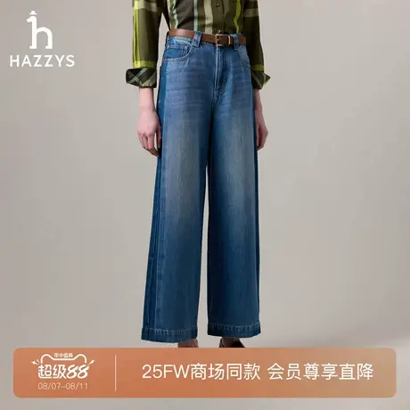【商场同款】HAZZYS哈吉斯2025秋季新品女装时尚休闲裤宽松牛仔裤商品大图