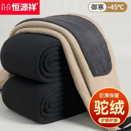 恒源祥驼绒裤男冬季加绒加厚女生高腰护膝宽松东北中老年人保暖裤商品大图
