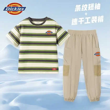 Dickies童装男童夏装套装男孩夏季条纹短袖T恤儿童夏款两件套潮A商品大图