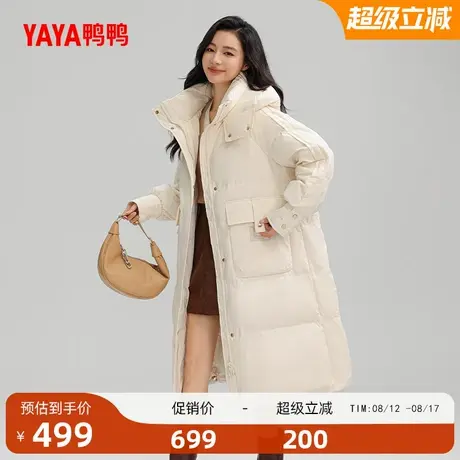 鸭鸭羽绒服女2025年冬季新品长款连帽时尚百搭加厚保暖休闲外套X商品大图