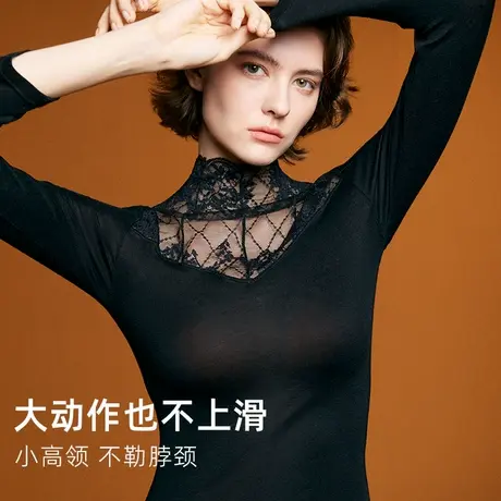 美奈川新中式保暖内衣内搭打底衫女蕾丝高领羊毛单件秋衣上衣无痕商品大图