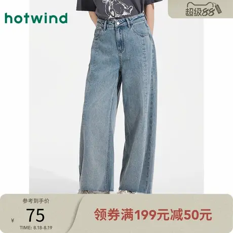 热风九分直筒牛仔裤2025年春季新款女士九分阔腿裤宽松显高裤子商品大图