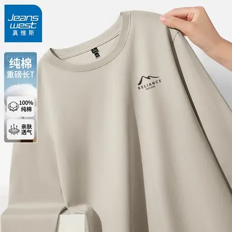 GV真维斯纯棉长袖t恤男款春秋新款美式复古宽松休闲内搭打底衫男B图片