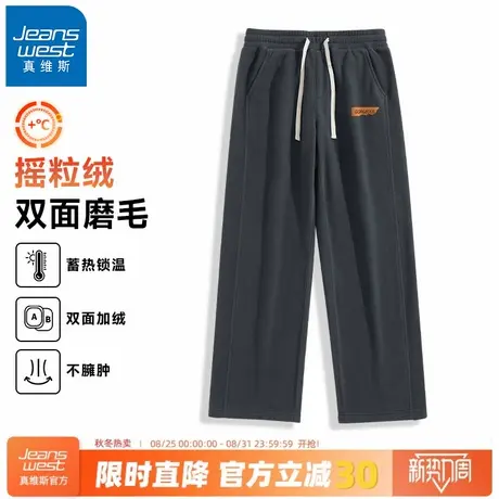 GV真维斯裤子男款秋冬季双面保暖摇粒绒直筒裤男士加厚保暖卫裤A商品大图