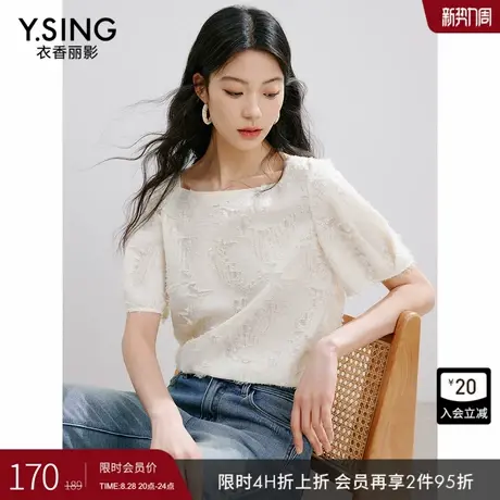 衣香丽影米色一字肩短袖雪纺衬衫女2025年夏装新款宽松法式小上衣图片