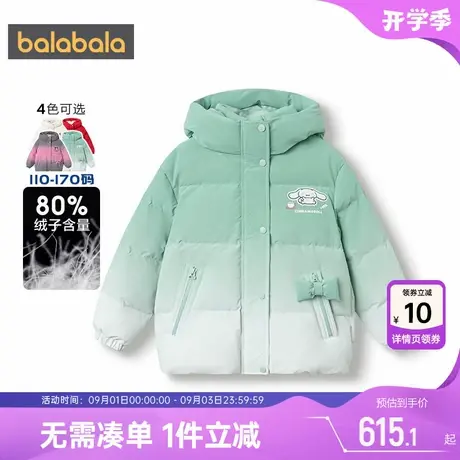 【玉桂狗IP商场同款】巴拉巴拉女童羽绒服秋冬款中大童宝宝外套厚商品大图
