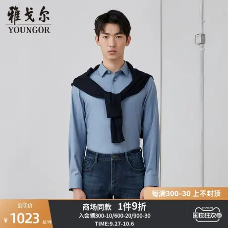 【商场同款】雅戈尔男士衬衫秋冬新款官方商务休闲长袖衬衫S3929商品大图