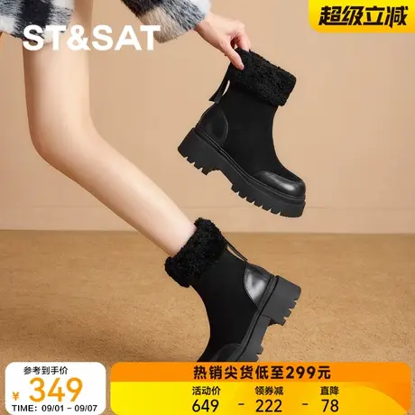 【姜饼人羊皮革】星期六时尚短靴冬新款百搭加厚保暖靴时装靴女靴图片