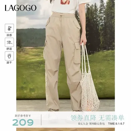 LAGOGO杏色直筒工装裤女拉谷谷2025年夏季新款防晒凉感速干长裤图片