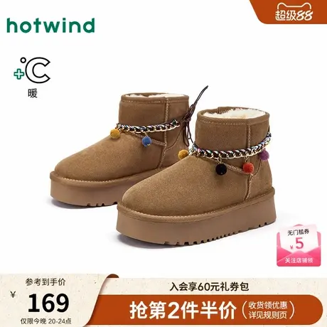热风2025年冬季新款女士时尚休闲靴商品大图