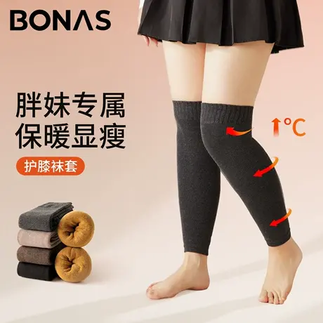 大码护膝袜套女秋冬季2025新款胖mm加绒加厚保暖显瘦长筒过膝袜子商品大图