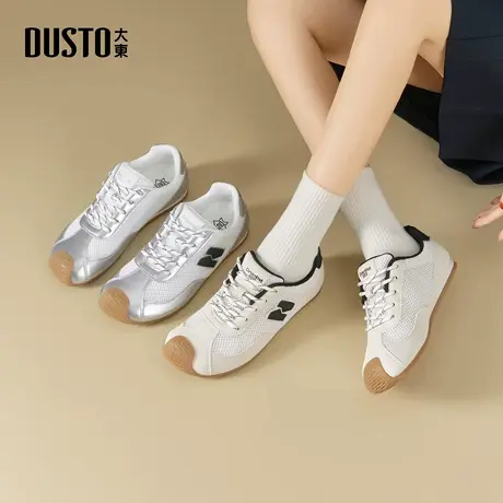 大东dd德训鞋女秋季2025新款女鞋百搭阿甘小白鞋薄底芭蕾舞鞋子女商品大图