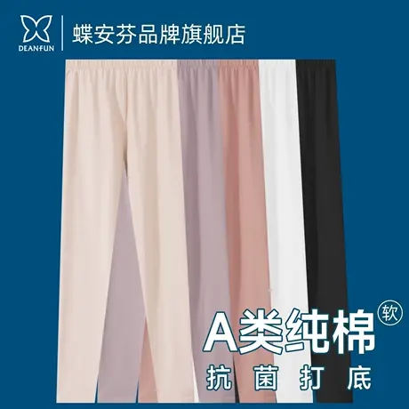 秋裤女款薄款纯棉抗菌单件保暖裤内穿肉肤色线裤打底裤棉毛裤衬裤图片