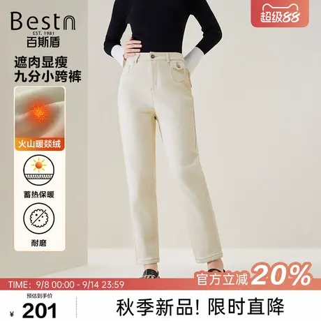 百斯盾官方【暖燚绒】女装牛仔裤25年秋冬通勤舒适耐磨九分小跨裤商品大图