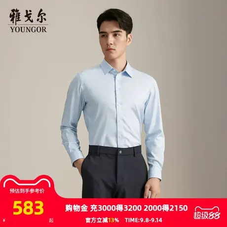 【商场同款】雅戈尔男士长袖衬衫秋季新款官方商务休闲长袖衬衫男商品大图