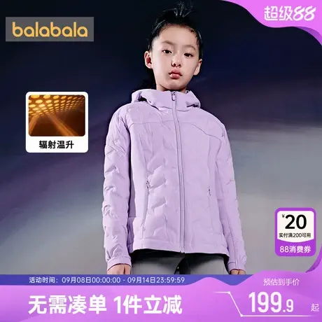 巴拉巴拉儿童羽绒服大童宝宝外套秋冬季装新款反季童装男童女童孩图片