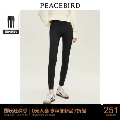 太平鸟女装打底裤女外穿2023年冬季新款黑色修身打底鲨鱼裤瑜伽裤商品大图