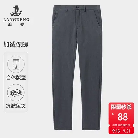 【加绒加厚】浪登男士休闲裤2025冬季新款男士直筒抗皱商务长裤子商品大图