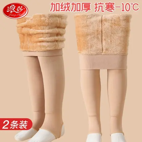 浪莎秋冬儿童连裤袜女童加绒加厚中大童光腿神器肉色踩脚款打底裤图片