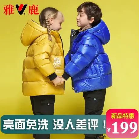 雅鹿儿童羽绒服2025新款洋气男童女童宝宝中长款免洗加厚冬季外套商品大图