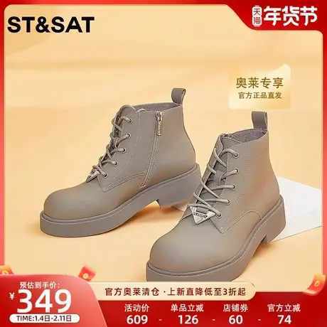 星期六英伦风马丁靴气质短靴冬季新品厚底百搭女靴SS34116501商品大图