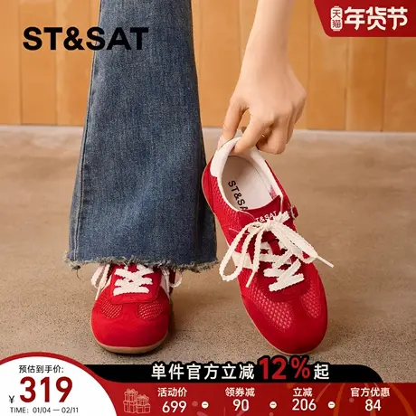 星期六平底德训鞋女2026年春季新款时尚百搭鞋户外轻便休闲运动鞋商品大图