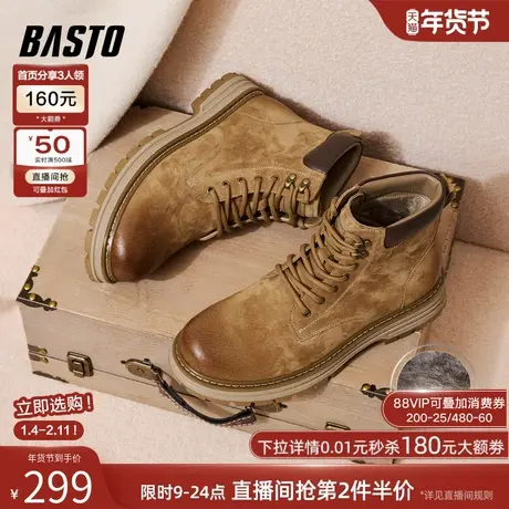 百思图25冬季新款加绒保暖工装马丁靴时尚大黄靴男款棉鞋WDK01DD5图片