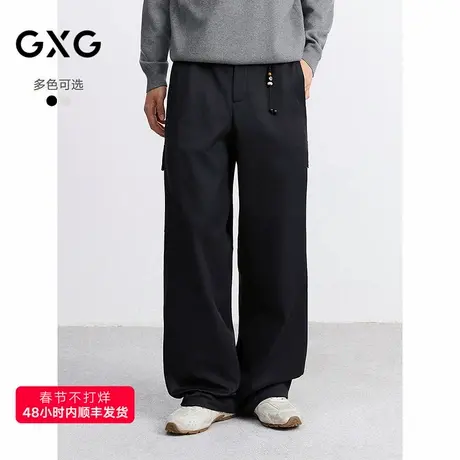 GXG男装 双色大口袋工装裤户外休闲长裤男士伞兵裤 25年秋季新品图片