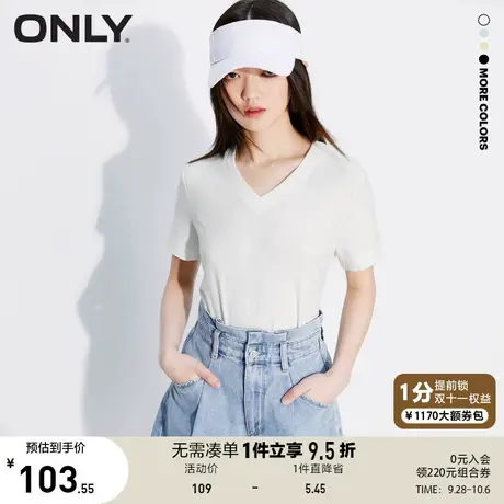 ONLY奥莱2023夏季新款设计感时尚百搭V领字母刺绣T恤女商品大图